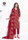Mfc Shagun Vol 29 Printed Cotton Dress Material Catalog
